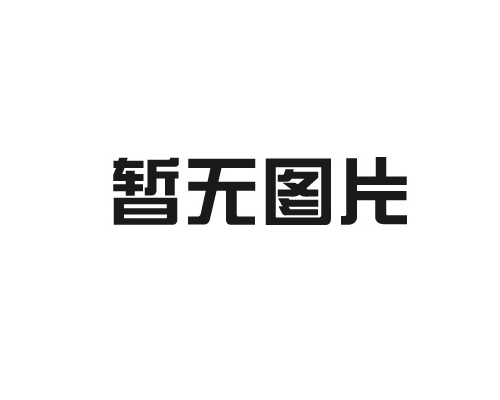 全品類定制